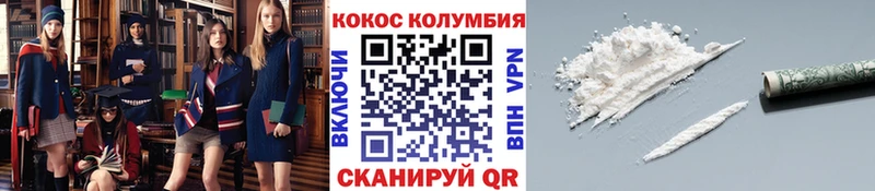 Где купить наркотики Мытищи Псилоцибиновые грибы  Cocaine  A PVP  Мефедрон  Гашиш  Бошки Шишки 
