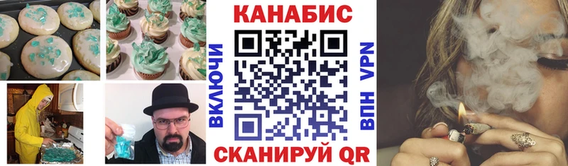 купить закладку  Мытищи  Cannafood марихуана 