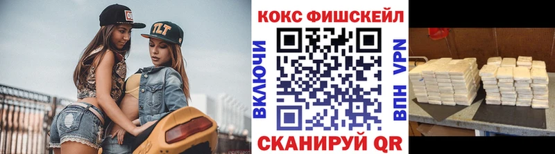 где купить   Мытищи  КОКАИН Боливия 