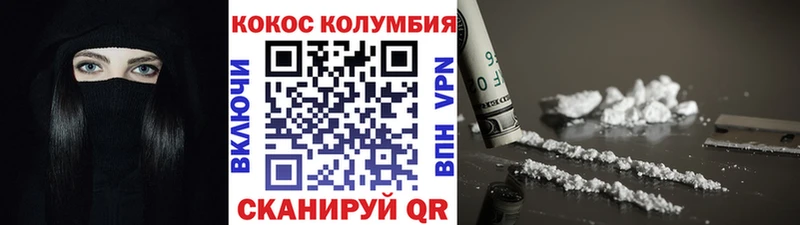 КОКАИН 97% Мытищи