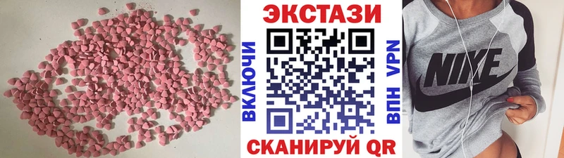 где продают   Мытищи  Экстази 280мг 