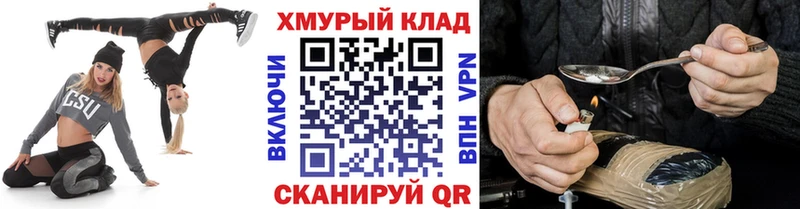 ГЕРОИН VHQ  Мытищи 
