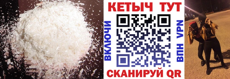как найти закладки  кракен маркетплейс  Кетамин VHQ  Мытищи 