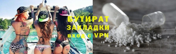 мефедрон мука Бугульма