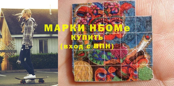 мефедрон мука Бугульма
