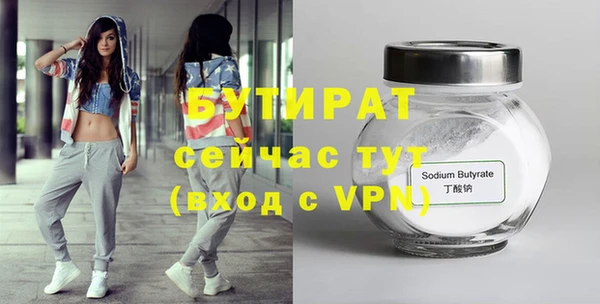 СК Бронницы