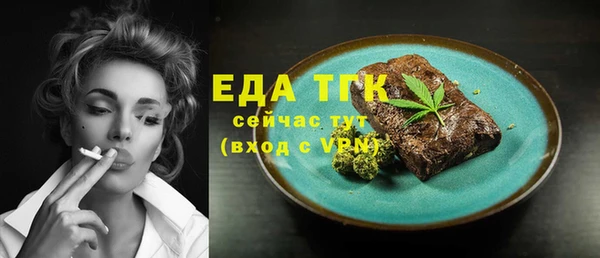 не бодяженный Бородино