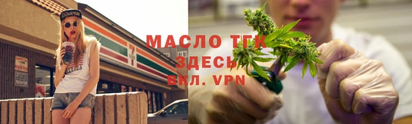 мефедрон мука Бугульма