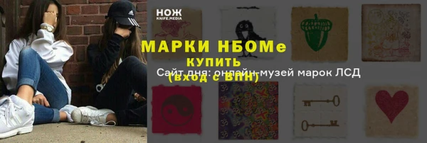 мефедрон мука Бугульма