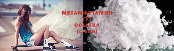 мефедрон мука Бугульма