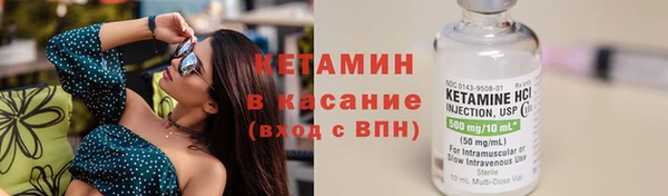 СК Бронницы
