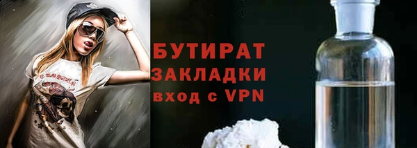 мефедрон мука Бугульма