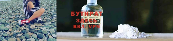 мефедрон мука Бугульма