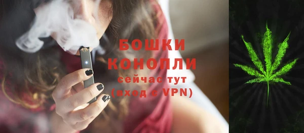 мефедрон мука Бугульма