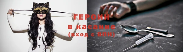 не бодяженный Бородино
