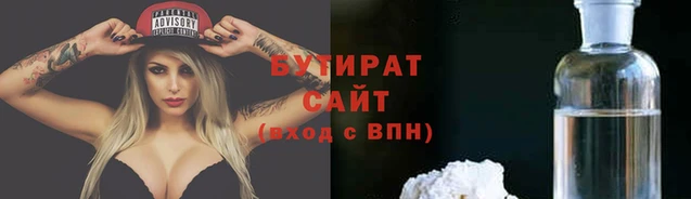 не бодяженный Бородино