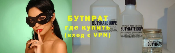 мефедрон мука Бугульма