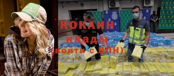 герыч Семилуки