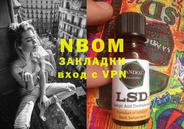 мефедрон мука Бугульма