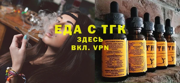 мефедрон мука Бугульма