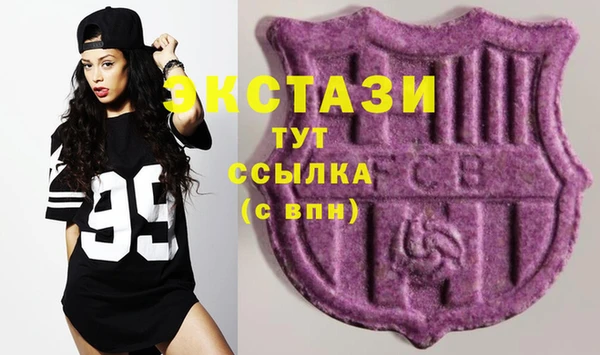 меф VHQ Семёнов