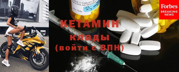 не бодяженный Бородино