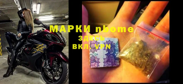 мефедрон мука Бугульма
