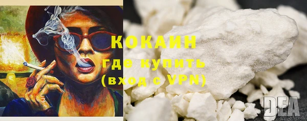 мефедрон мука Бугульма