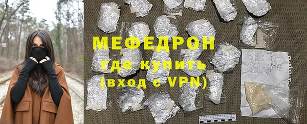 СК Бронницы