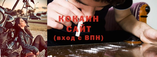 мефедрон мука Бугульма
