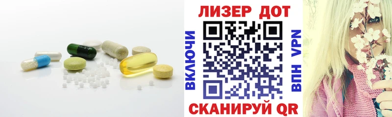 LSD-25 экстази кислота Мытищи
