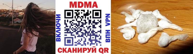 купить наркотик  Мытищи  МДМА crystal 