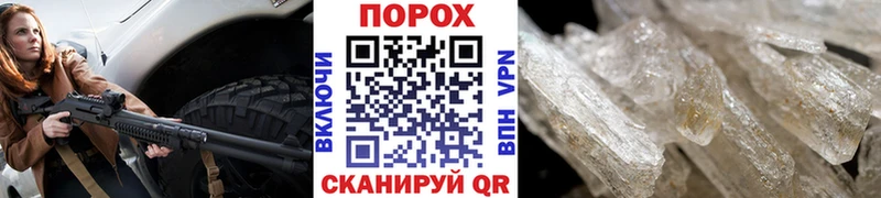 даркнет какой сайт закладка Мытищи МЕТАМФЕТАМИН винт