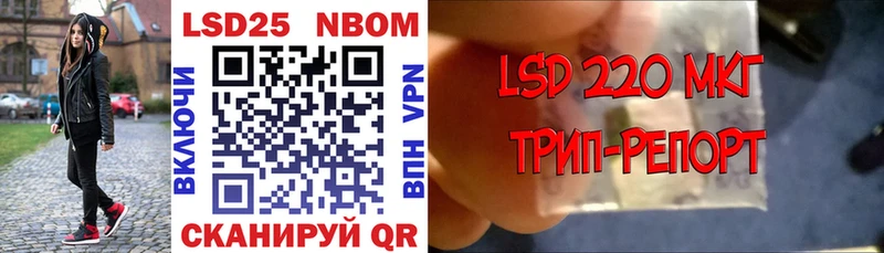 Марки 25I-NBOMe 1,5мг  Мытищи 