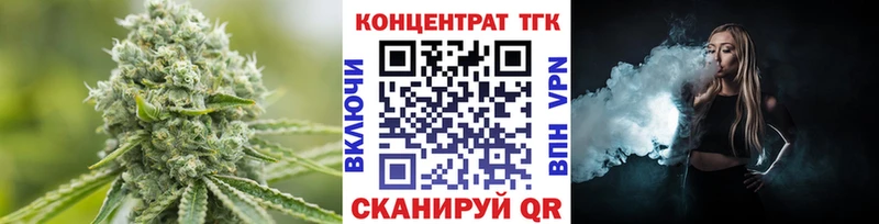 Дистиллят ТГК вейп с тгк  купить наркотики цена  Мытищи 