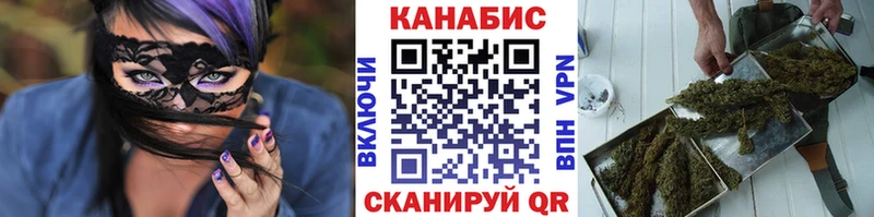 Конопля SATIVA & INDICA hydra ссылка Мытищи